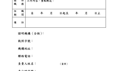 元铜的功效与作用-元铜是中药吗网-分享铜元哪种最值钱，铜元到底值不值钱知识库